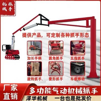 渭城区雄克卡盘爪schunk机械抓手303542PZN-plus 100-1-IS汰慷秒报价