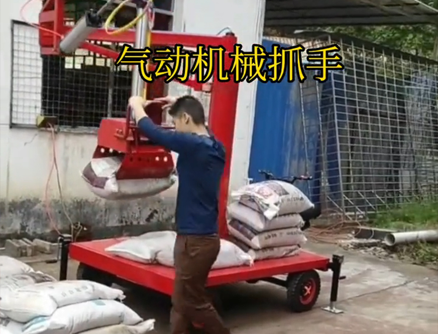 渭城区机械抓手渭城区多功能机械抓手机械抓手渭城区酒糟抓斗实用吗农用随车抓水泥机械抓手优点